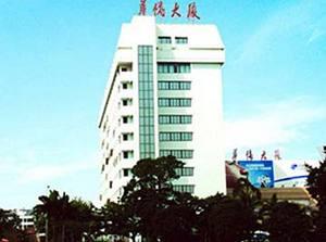 Quanzhou Overseas Chinese Hotel Eksteriør bilde